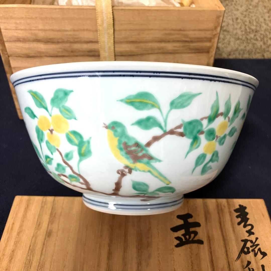 三浦篤作 菓子器