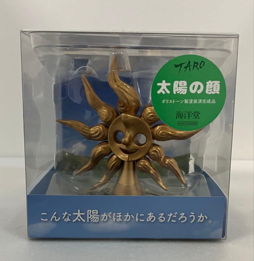 【新品未開】岡本太郎 TARO 太陽の顔 海洋堂 ポリストーン製塗装済み完成品