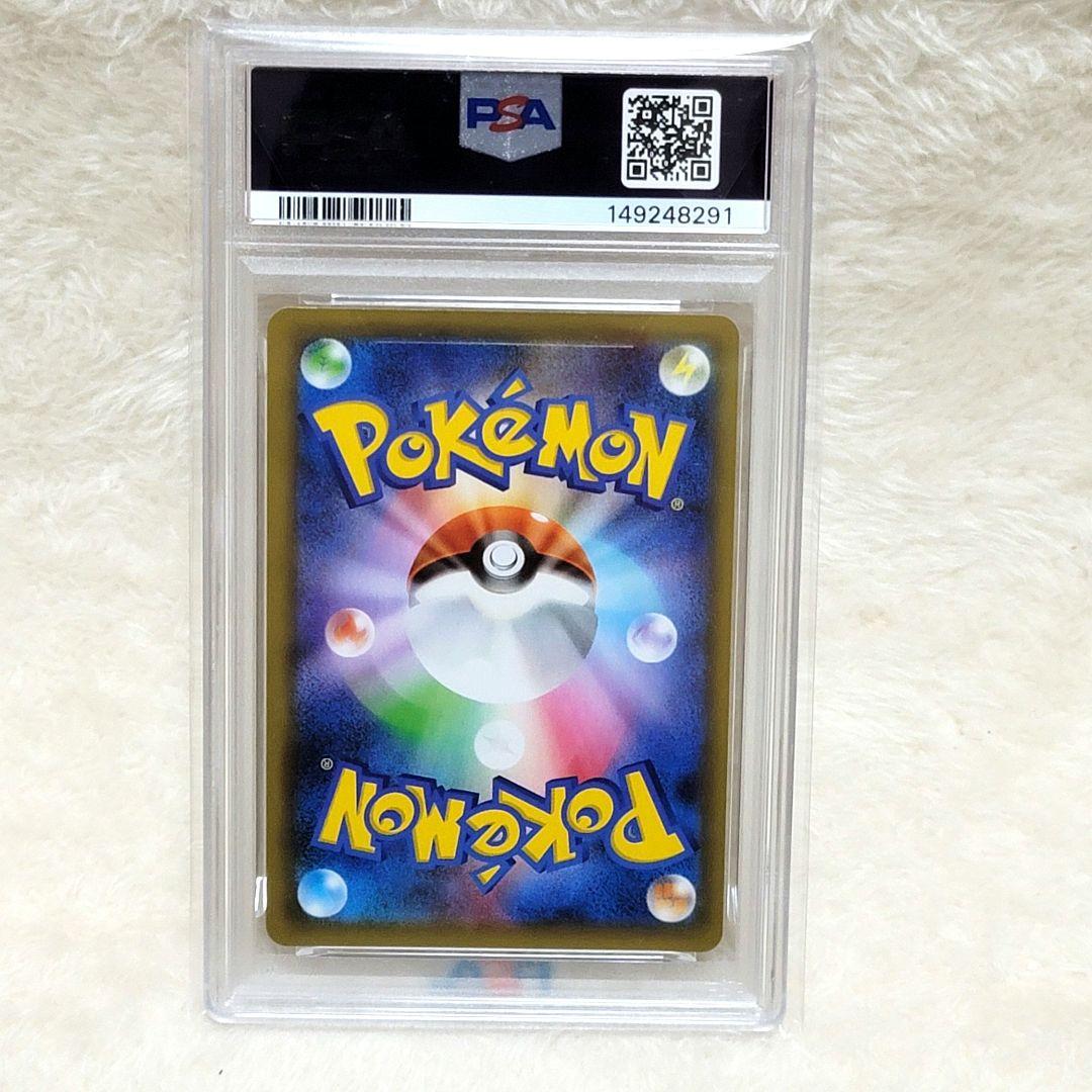 PSA10 のピカチュウ お誕生日 25th プロモ ポケモンカード ポケカ