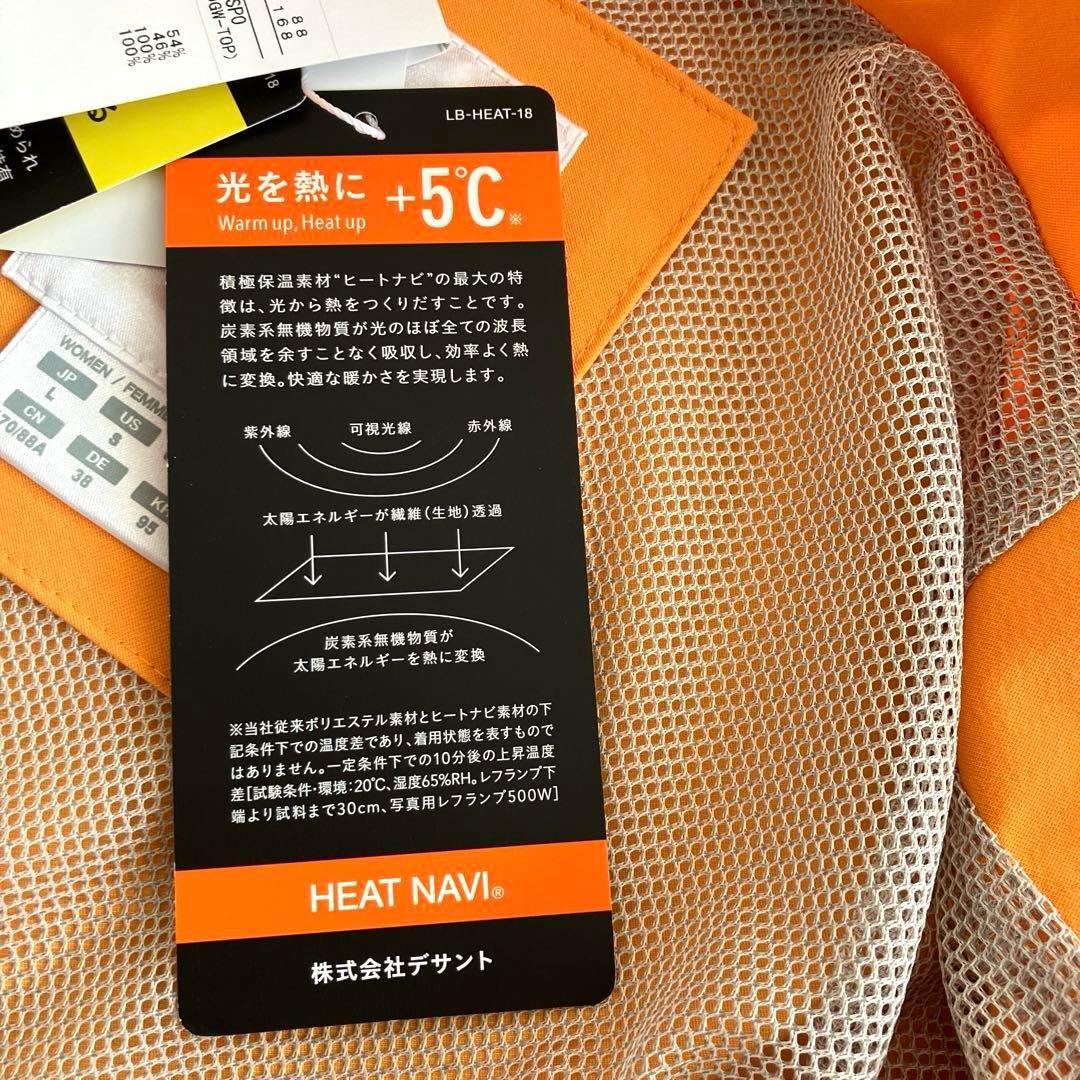 【DESCENTE 】　レディースジャケット オレンジ　M〜L