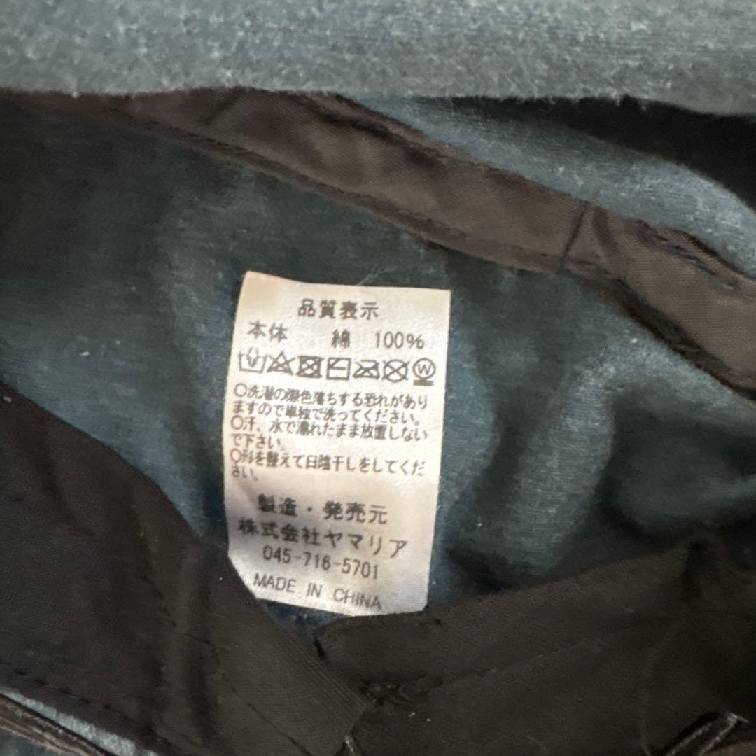 エギ王 マイスターハットインディゴ