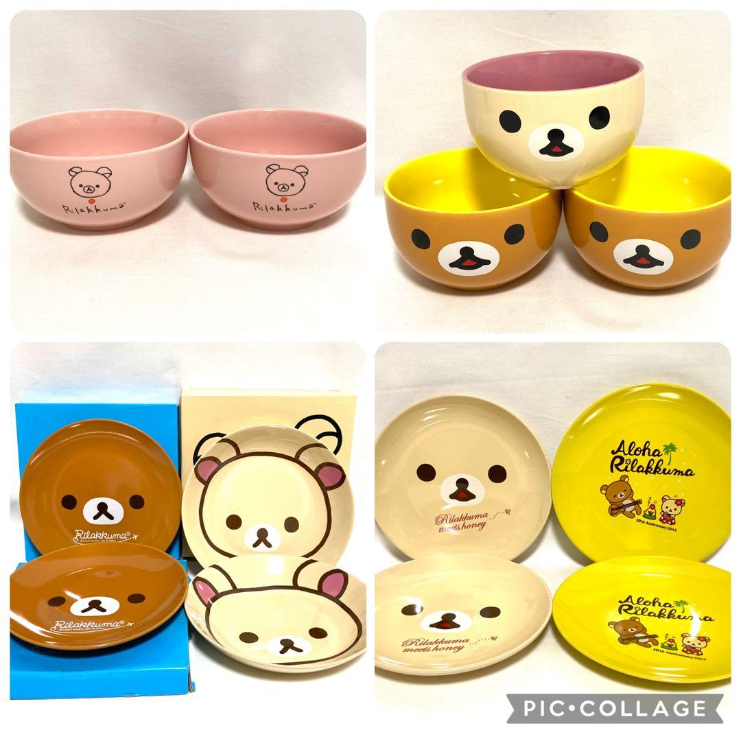 リラックマ　コリラックマ　マグカップ　食器　お弁当箱　グッズ　大量　まとめ売り