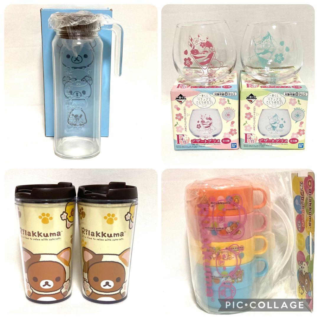 リラックマ　コリラックマ　マグカップ　食器　お弁当箱　グッズ　大量　まとめ売り