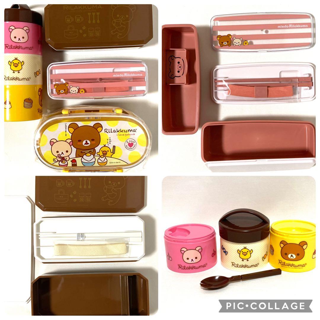 リラックマ　コリラックマ　マグカップ　食器　お弁当箱　グッズ　大量　まとめ売り