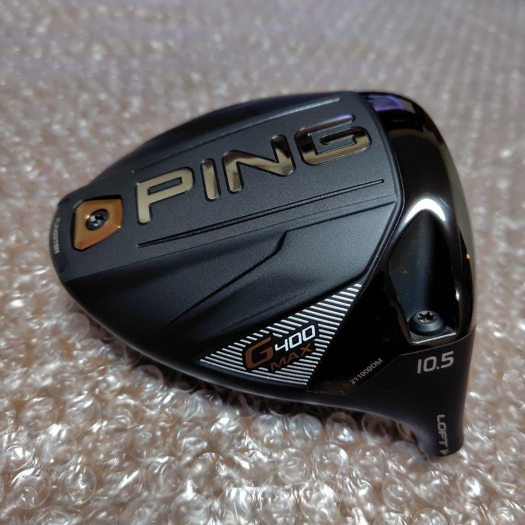 ピンG400MAX ドライバー 10.5度　希少美品