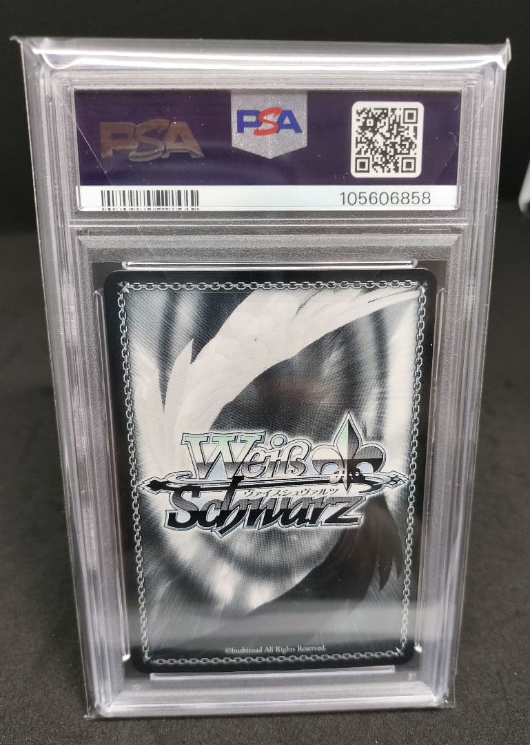 勇者 リナ プロモ PSA10　ヴァイスシュヴァルツ