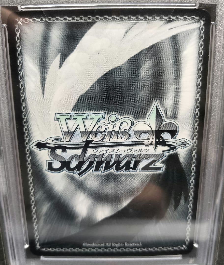 勇者 リナ プロモ PSA10　ヴァイスシュヴァルツ