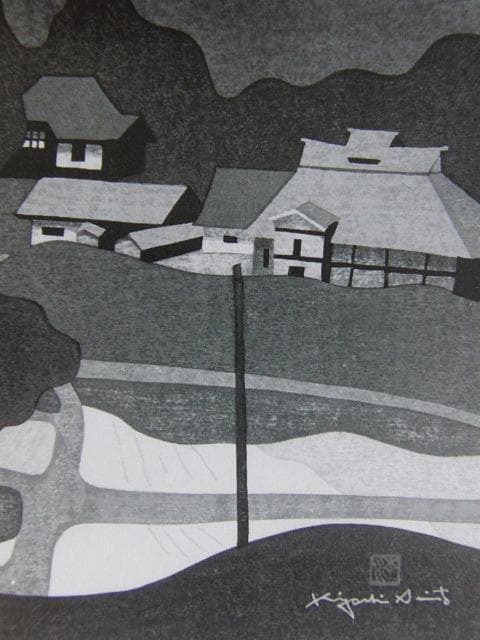斎藤清、【さつきの会津（4）】、希少な大判額装用画集より、美品、新品額装付