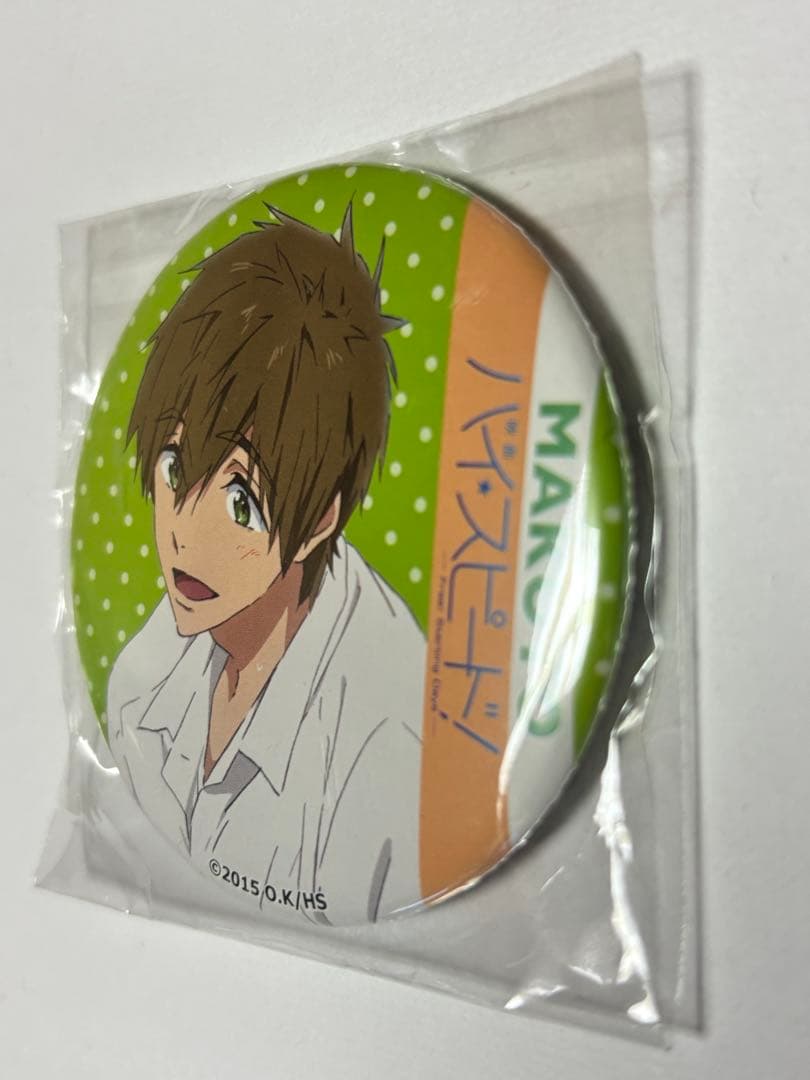 Free! ハイスピード
