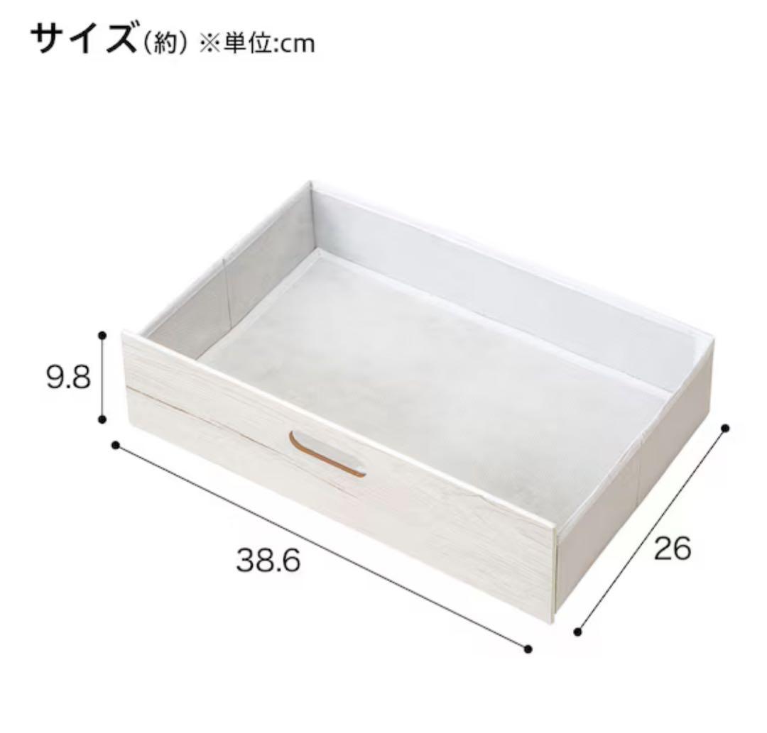 期間限定で値引き中！ニトリ　突っ張り壁面収納　Nポルダセット幅80㎝奥行約26㎝