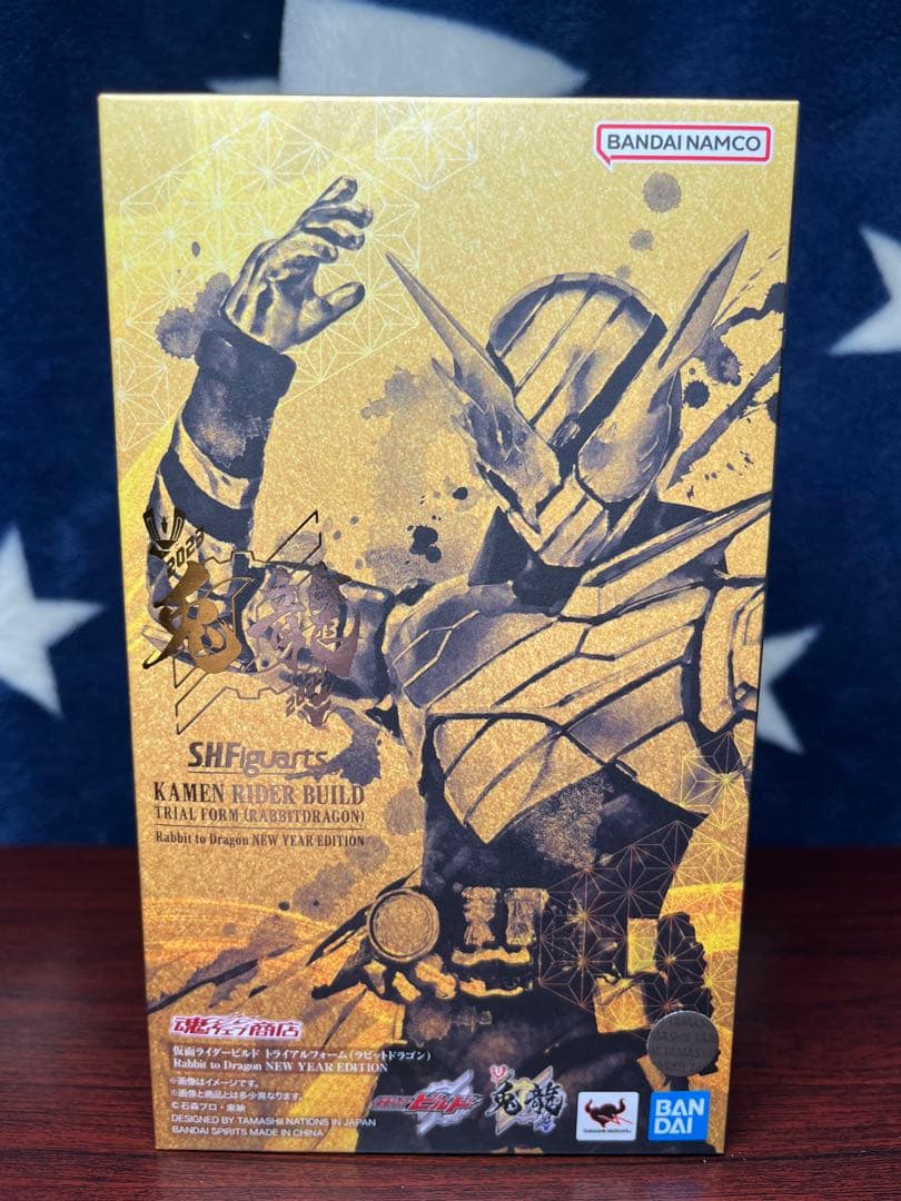 S.H.Figuarts 仮面ライダービルド トライアルフォームラビットドラゴン