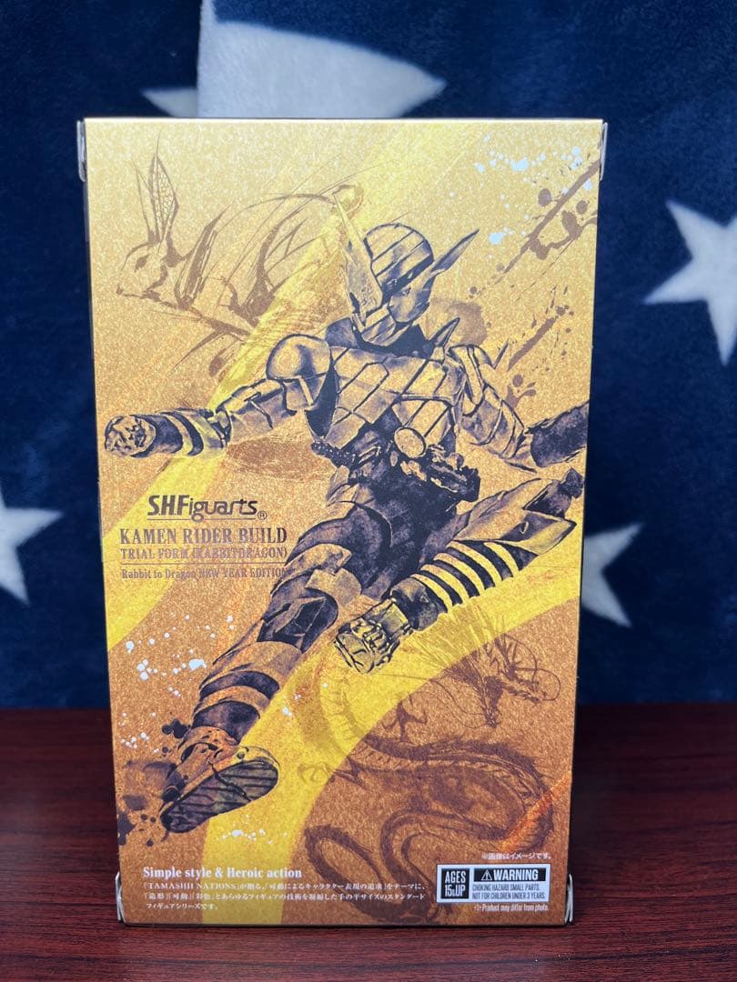 S.H.Figuarts 仮面ライダービルド トライアルフォームラビットドラゴン