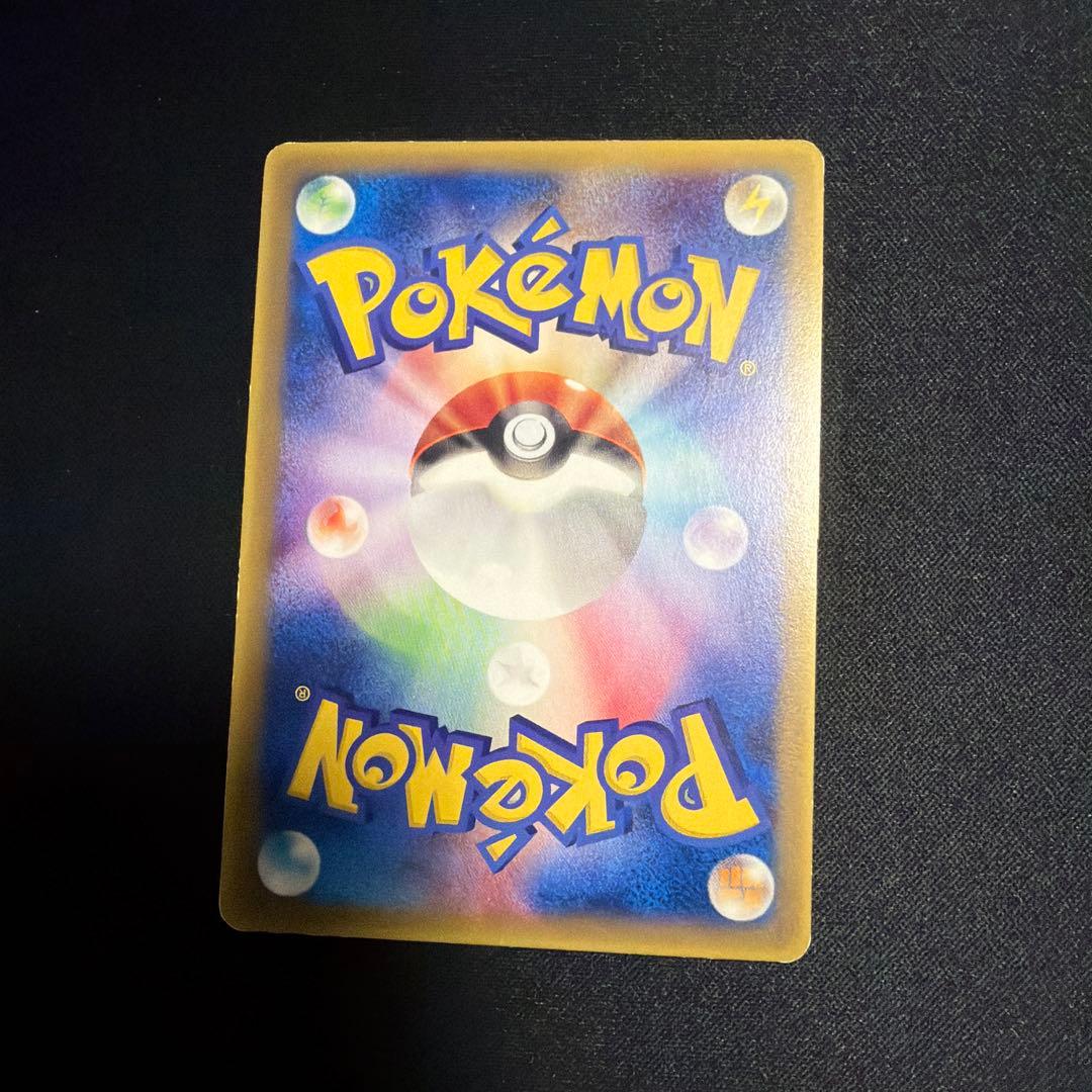 【ポケモンカード】超貴重！2006年　ヒトカゲ　δデルタ種　プロモ　神イラスト