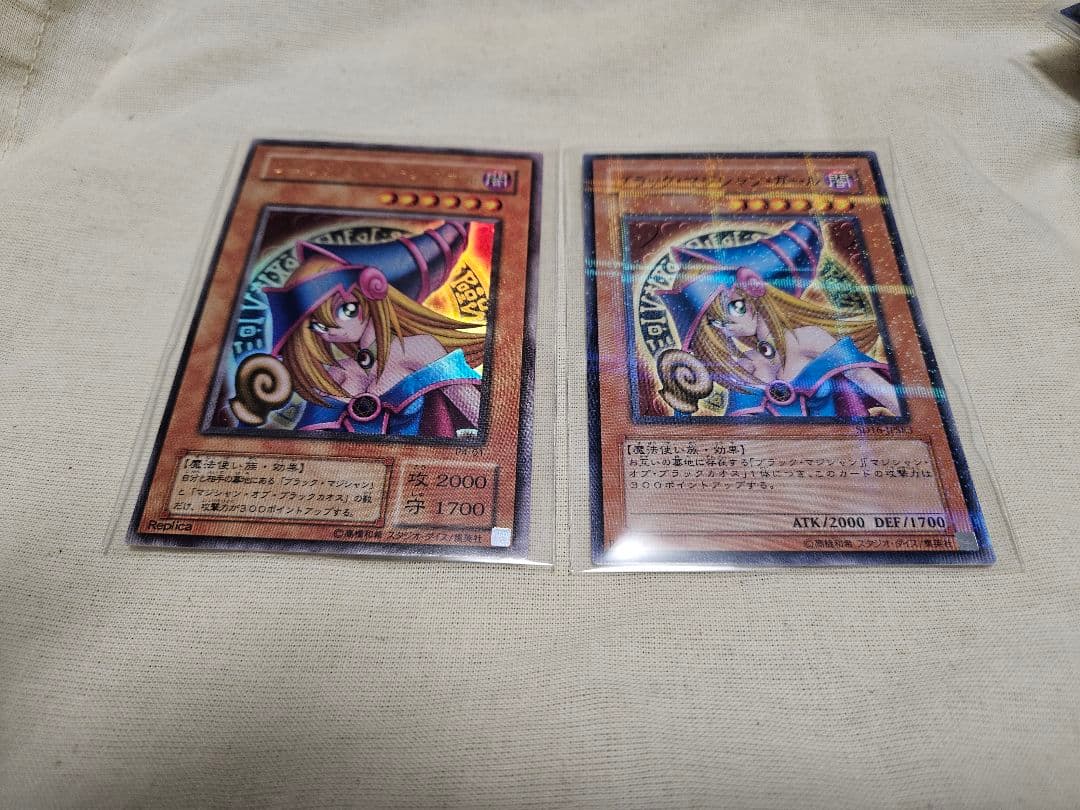 遊戯王 ブラック・マジシャン・ガール まとめ売り