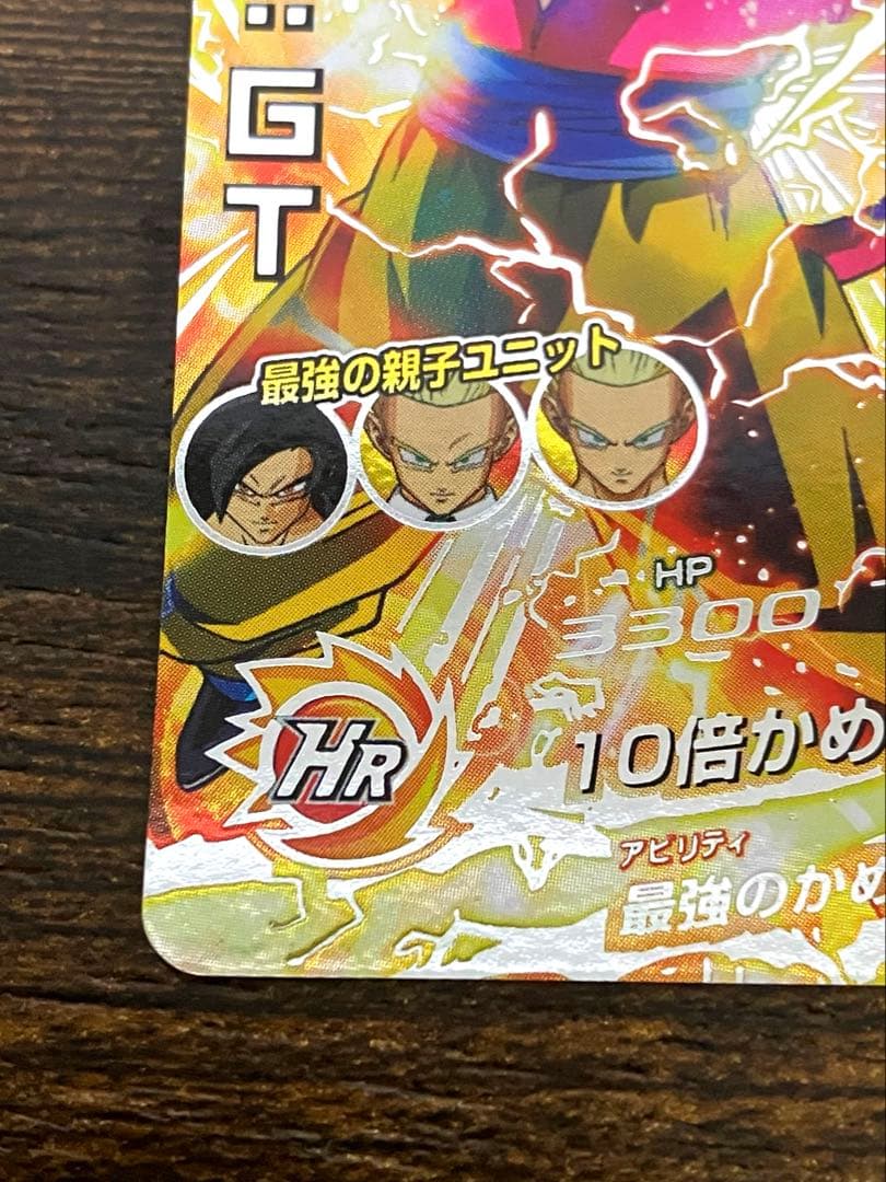 スーパードラゴンボールヒーローズ　HG5-SEC 孫悟空:GT 本家