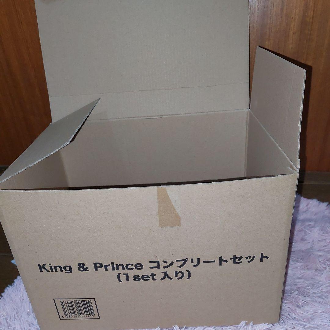 King & Prince クリスマスオーナメント＆キーホルダーセット