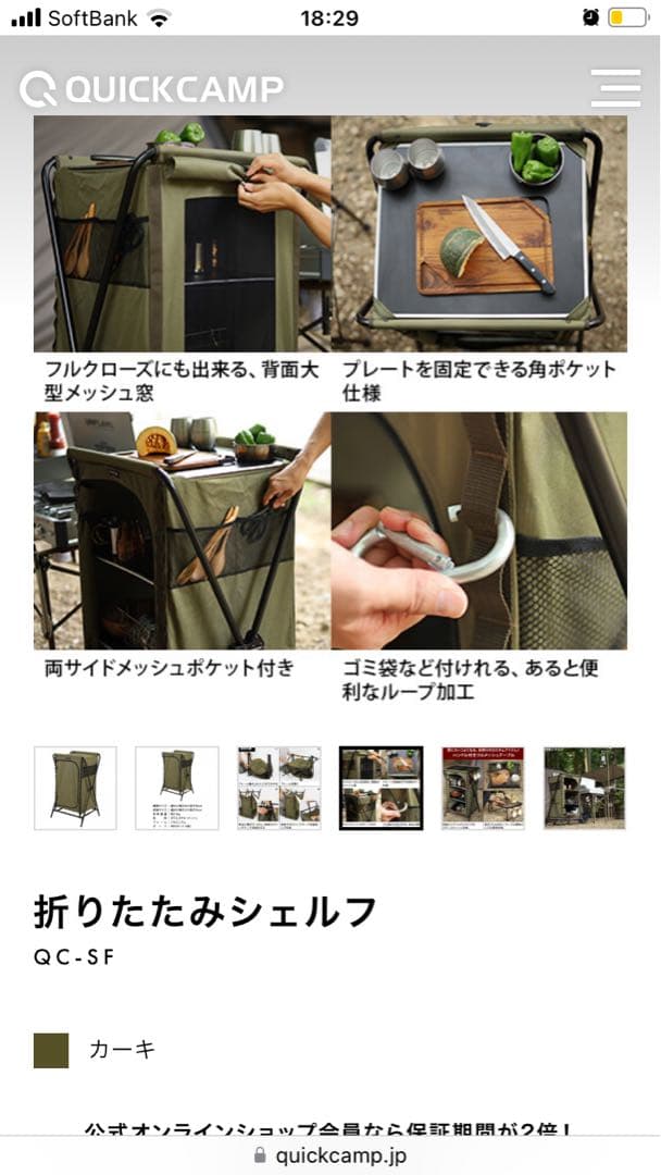 クイックキャンプ　 折りたたみ　3段シェルフ