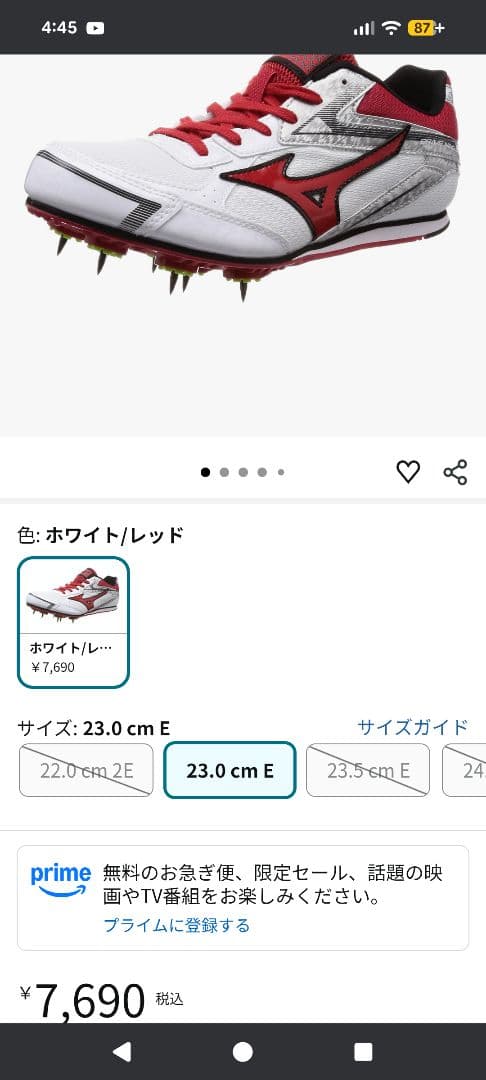 【新品】Mizuno スパイクシューズ25.5ブレイブウィング3