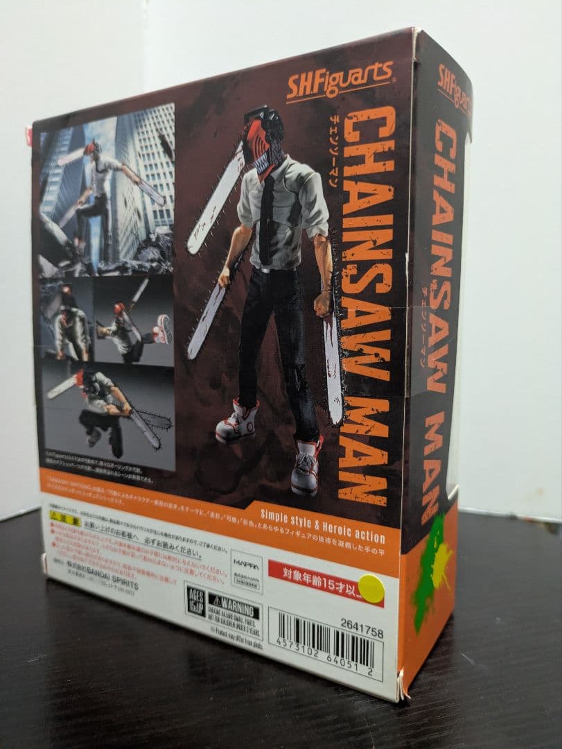 【送料込み・即日発送】S.H.Figuarts チェンソーマン デンジ ④