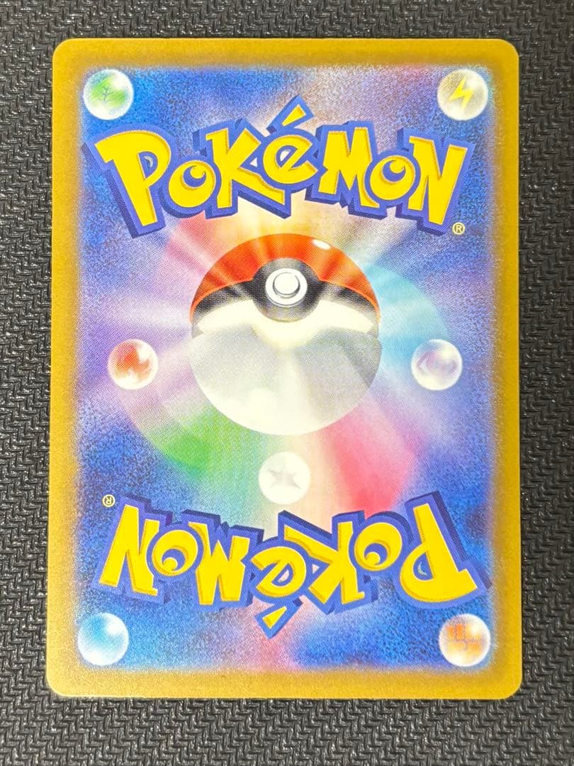ポケモンカード メガリザードンX ex他 MAコンプ メガドリームex