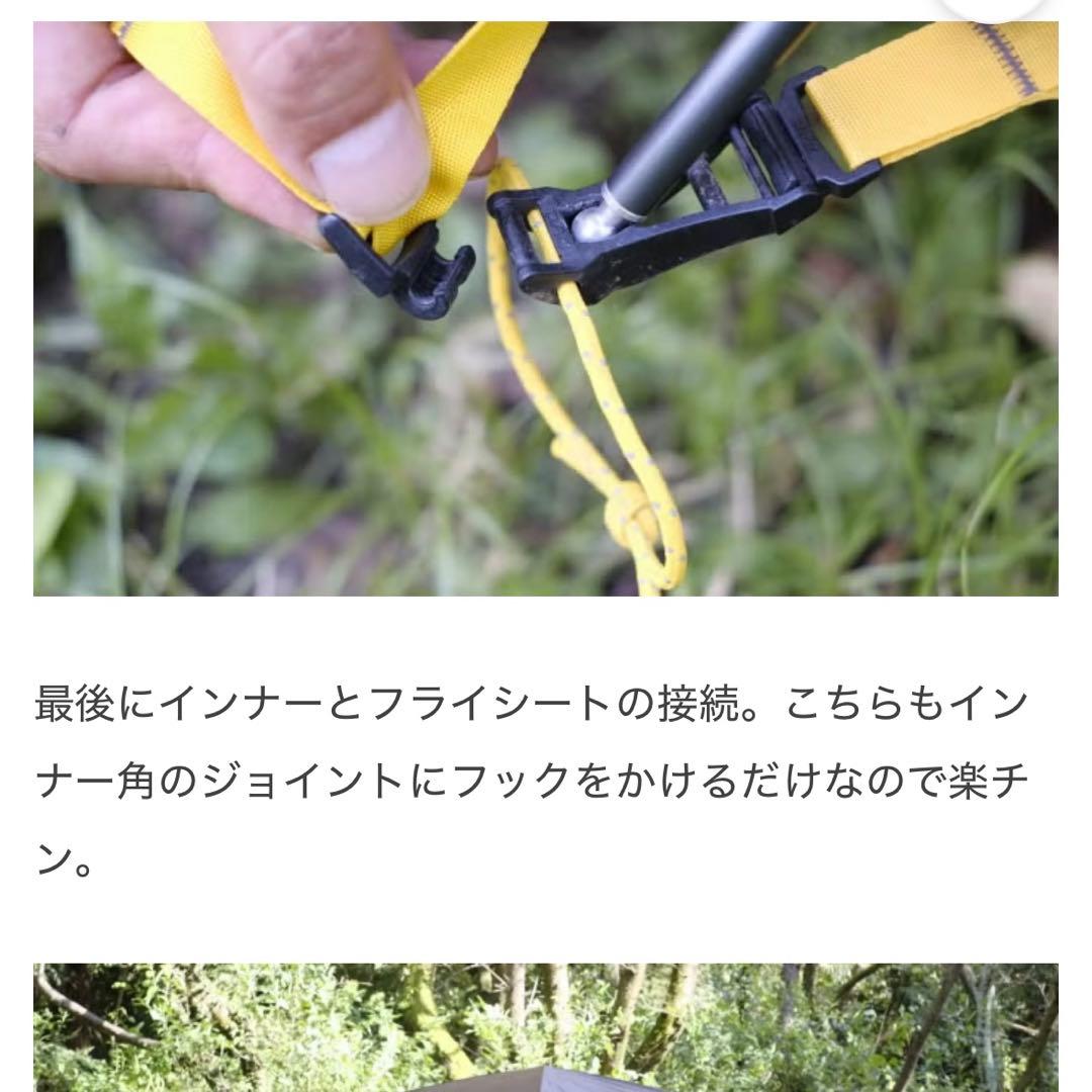 【ULテント】メーカー廃盤希少入手困難美品 Nemoニーモ　ダガーストーム　3P