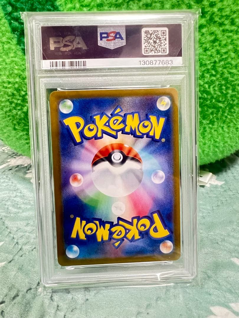 psa10 ルチアのアピール　sar