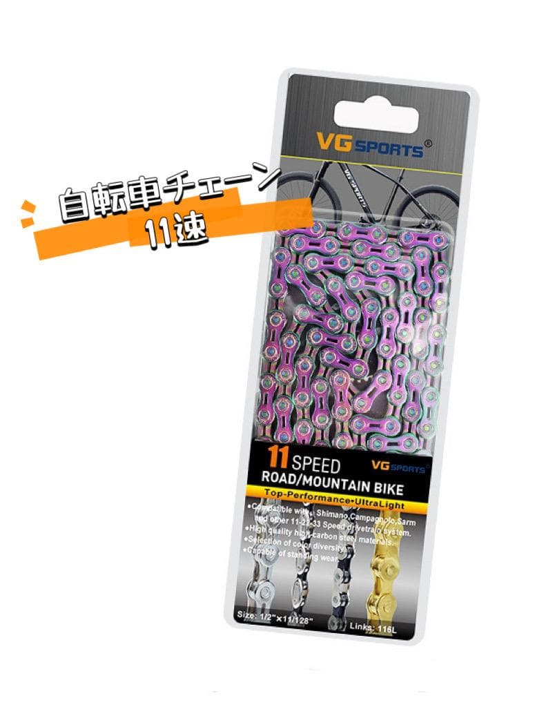 送料無料 セット 自転車 スプロケット 11S 11-32T+ チェーン 11速