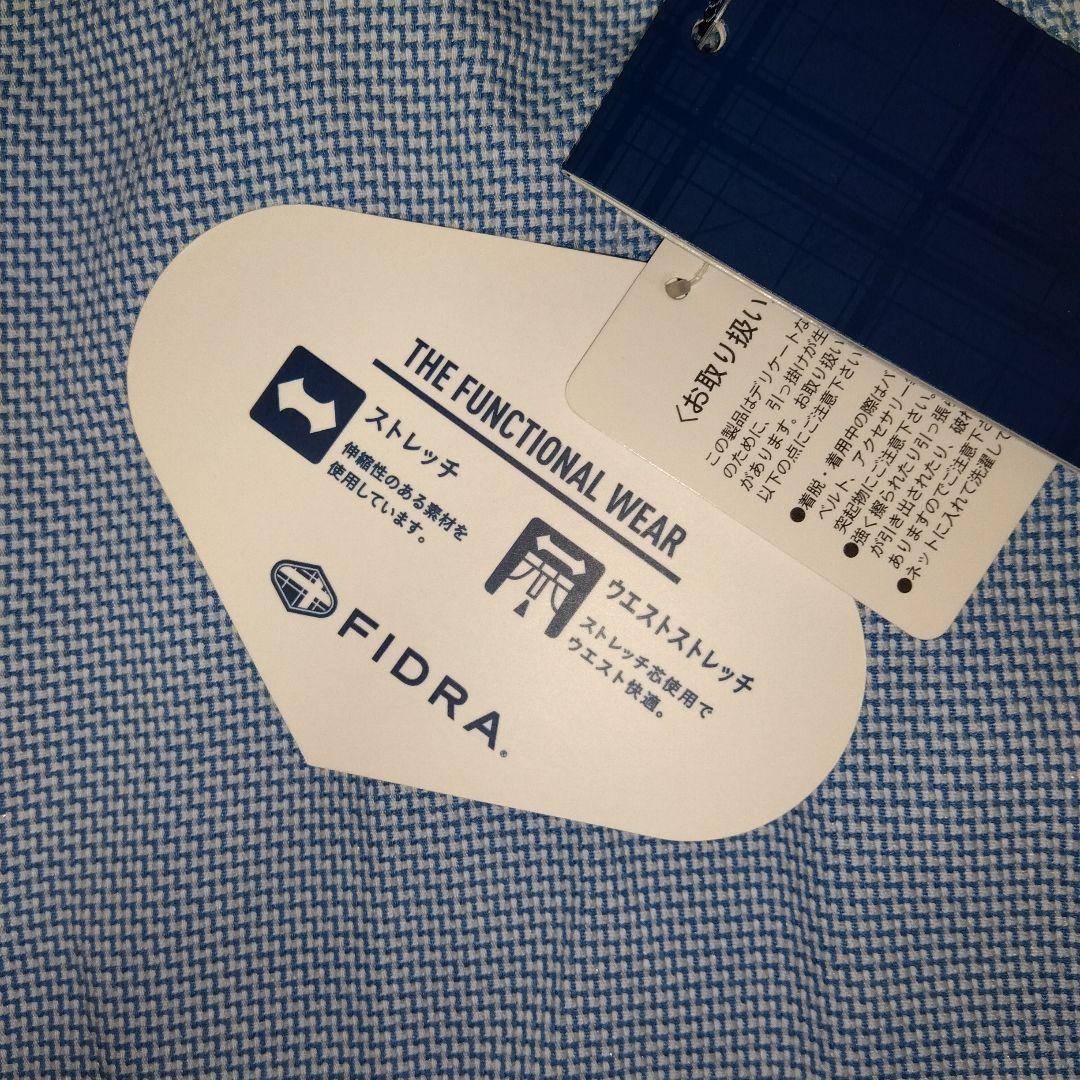 FIDRA チェック柄パンツ 83〜89センチ 新品未使用