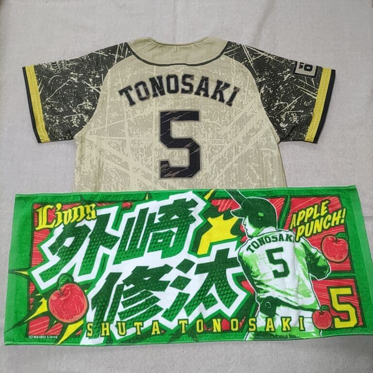 西武ライオンズ外崎修汰ユニフォーム(WILD.Sサイズ)＋タオルセット.
