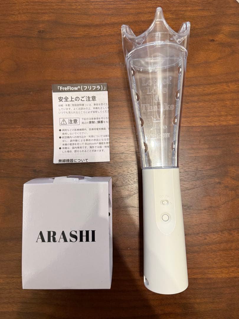 嵐　ペンライト 2026 We Are ARASHI