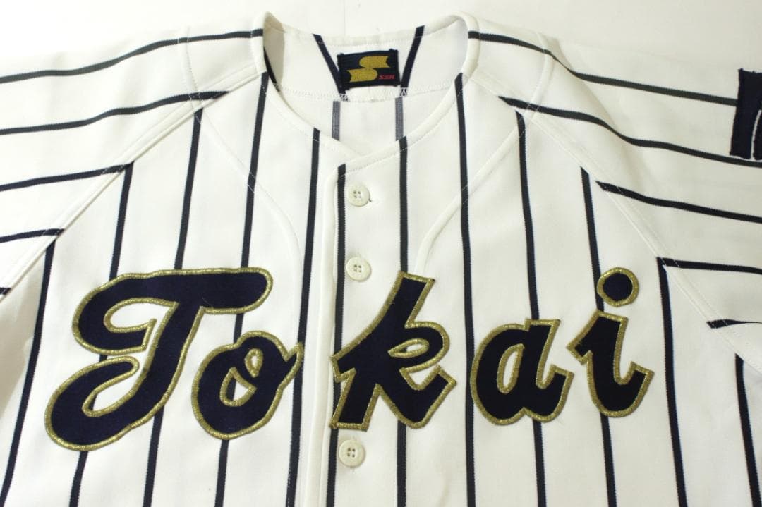 甲子園3回出場 東海大学付属市原望洋高校 野球部 ユニフォーム:M-L