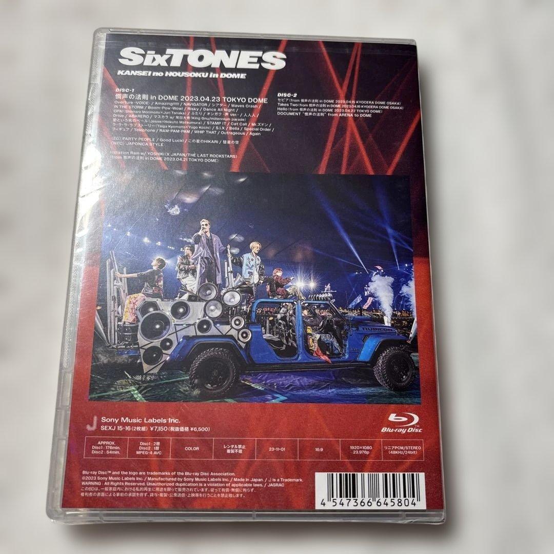 【新品未開封】SixTONES 慣声の法則 初回盤 通常盤セットBlu-ray