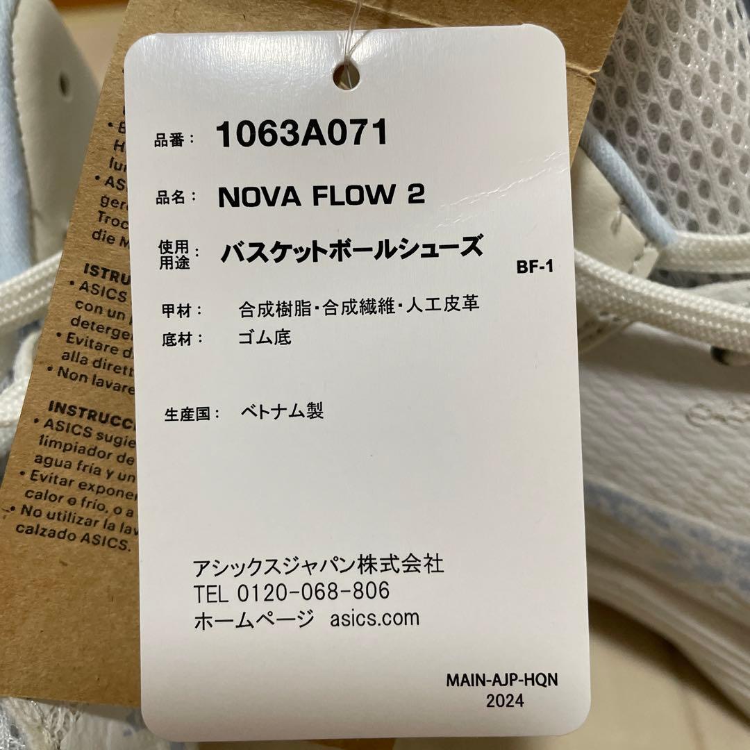 ASICS INNOVATEFLY ホワイト/ライトブルー バスケシューズ