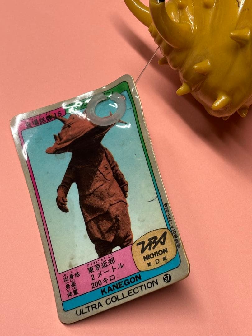 カネゴン　バンダイ ウルトラコレクション 怪獣ソフビ金色