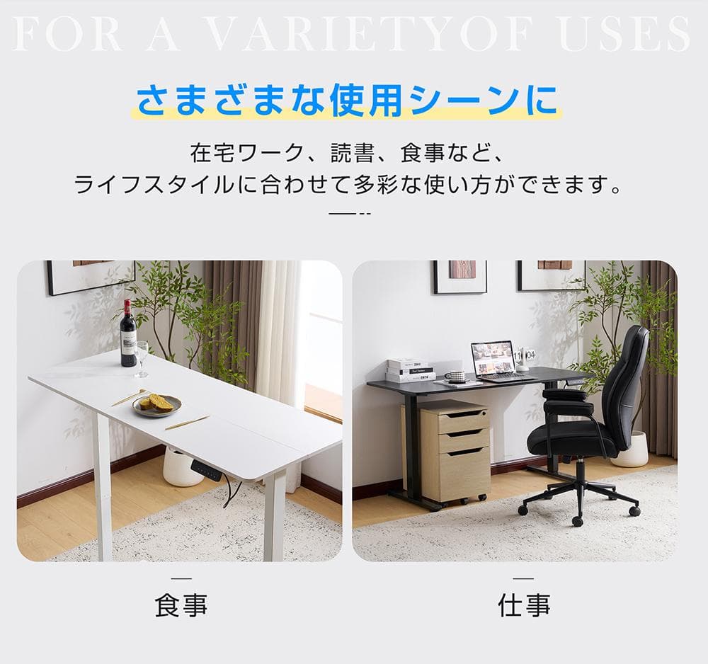 電動昇降デスク スタンディングデスク 電動 幅140cm 昇降式テーブル