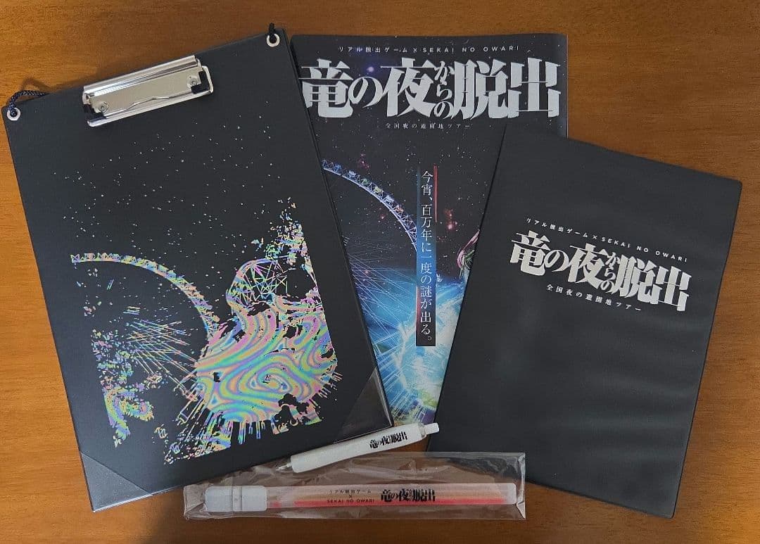 セカオワ　グッズまとめ売り