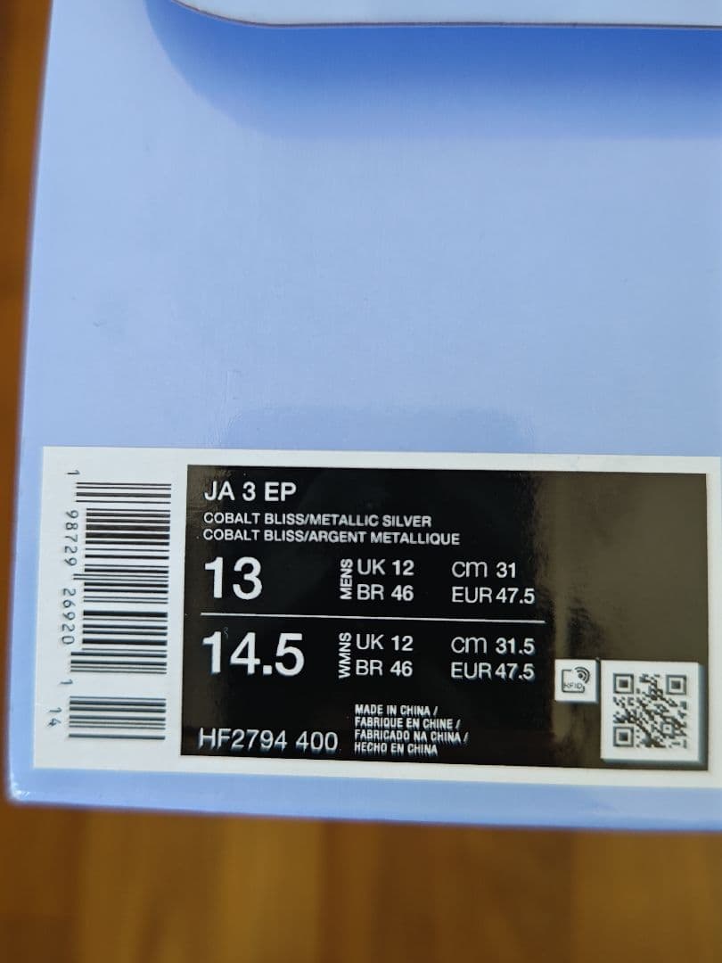 NIKE JA3 ナイキ ジャ コービー NBA KOBE LUKA31cm