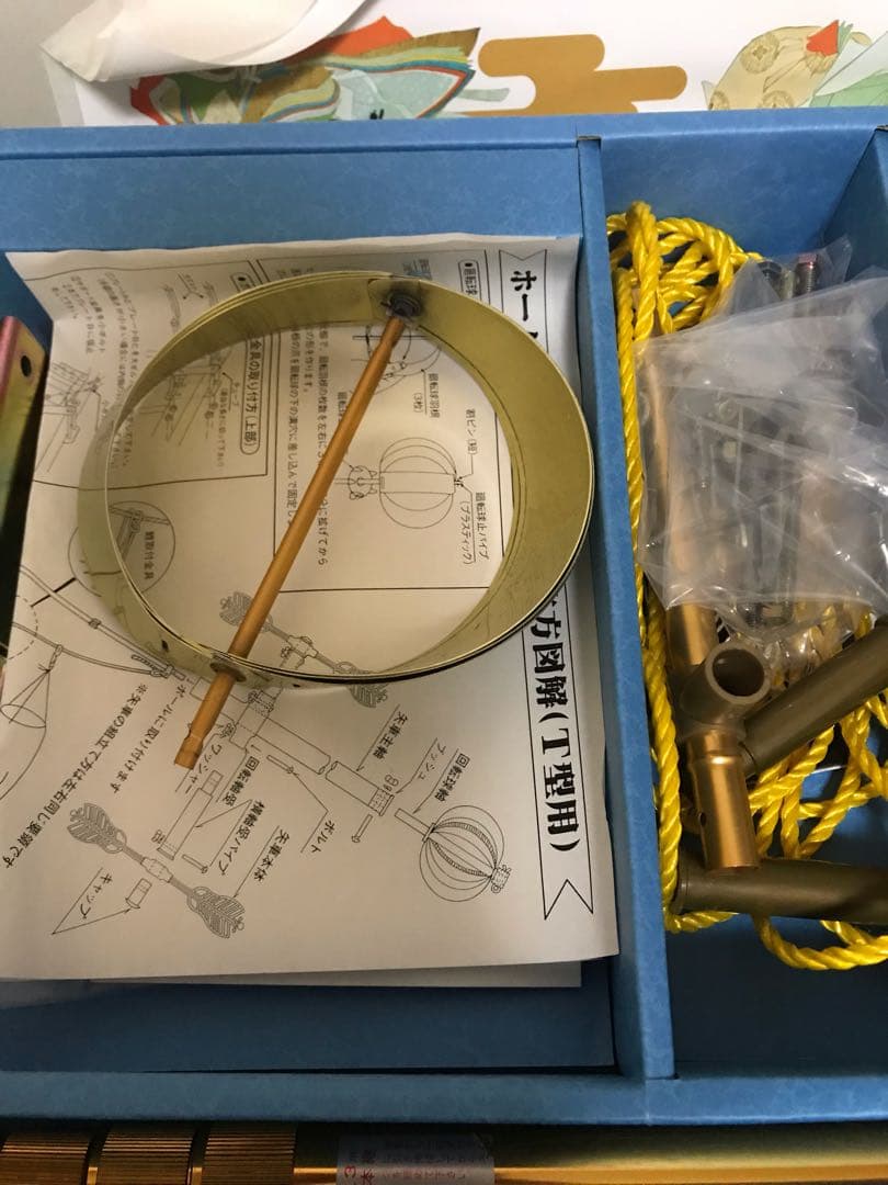 鯉のぼり 部品