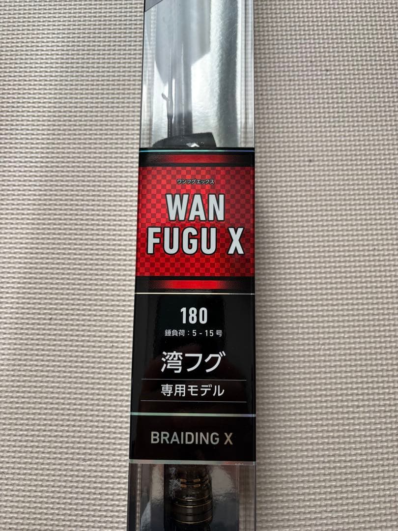 WAN FUGU X 180cm 船竿