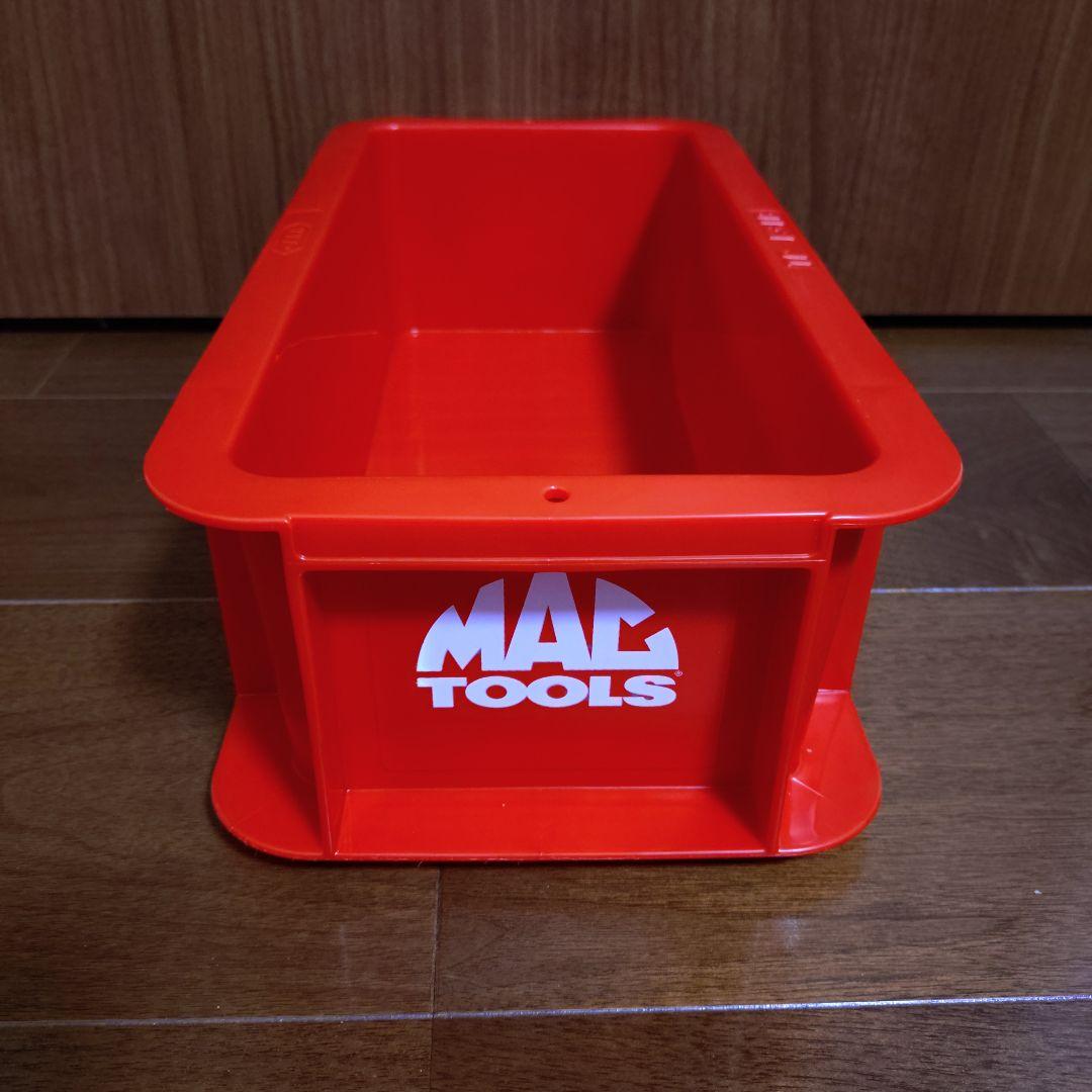 マックツールMACTOOLSスタックボックス数量限定収納BOX工具箱小物入れ
