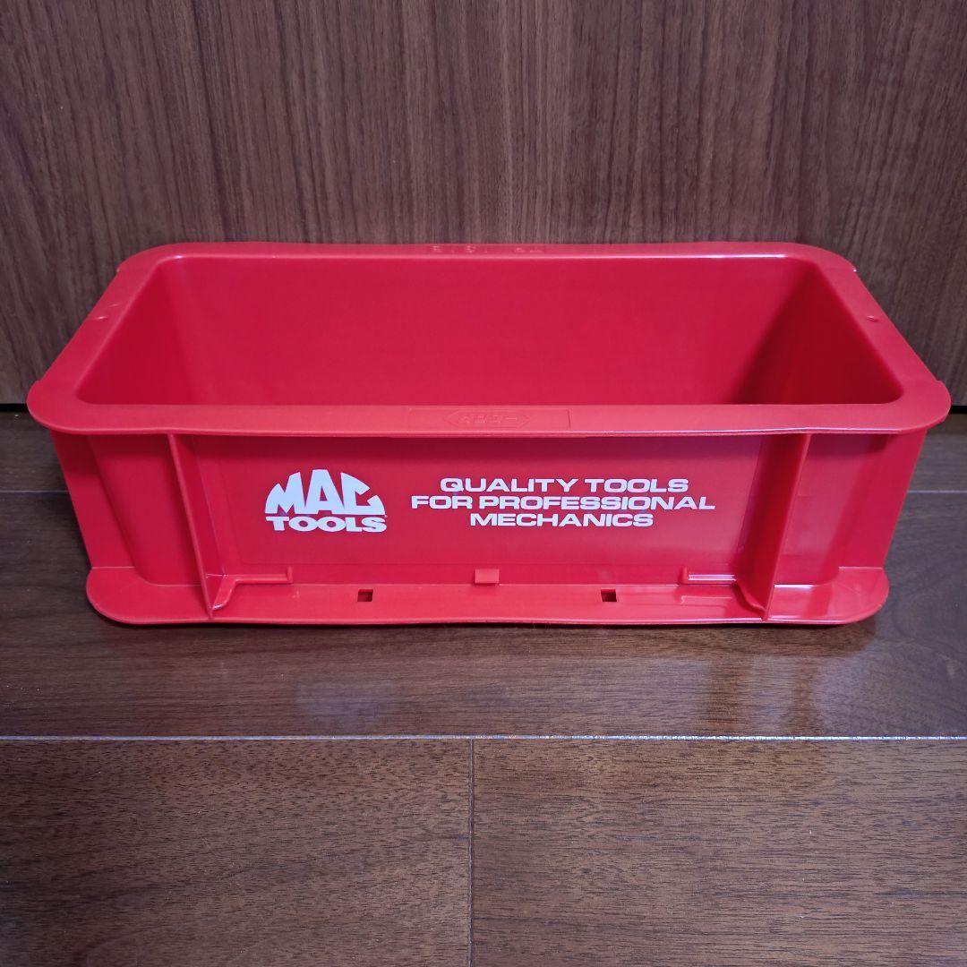 マックツールMACTOOLSスタックボックス数量限定収納BOX工具箱小物入れ