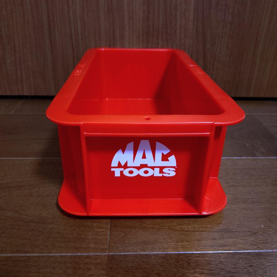 マックツールMACTOOLSスタックボックス数量限定収納BOX工具箱小物入れ