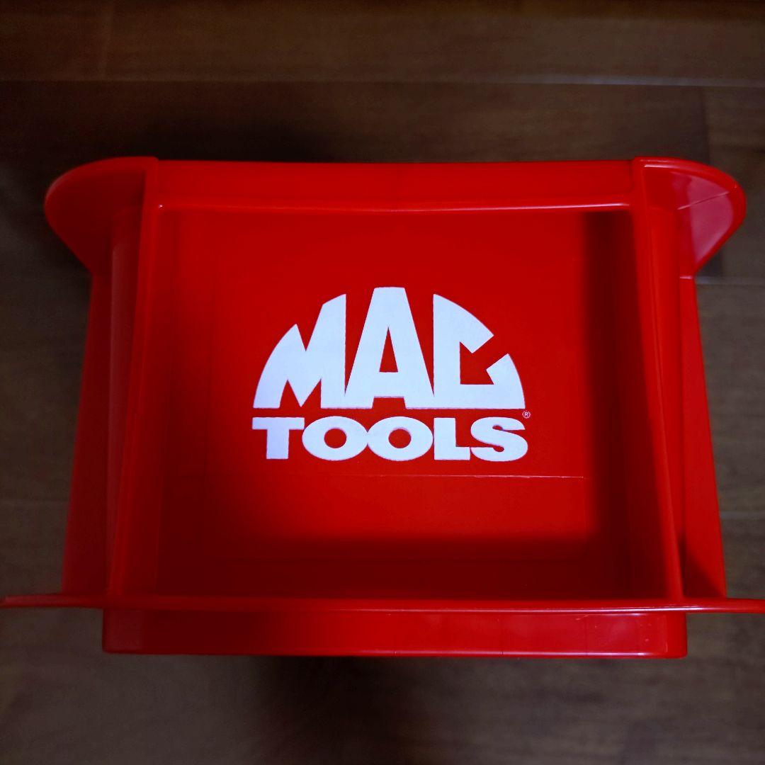 マックツールMACTOOLSスタックボックス数量限定収納BOX工具箱小物入れ