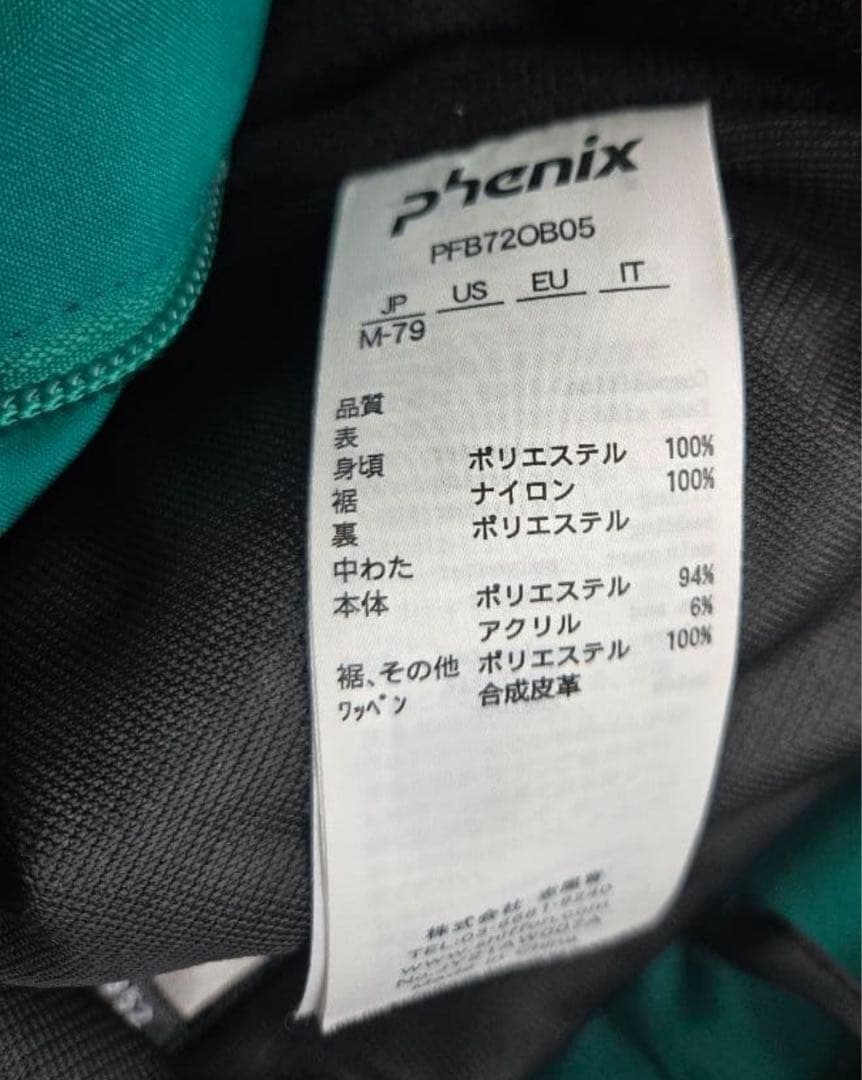 phenix スキーウェアセット グリーン/ホワイト