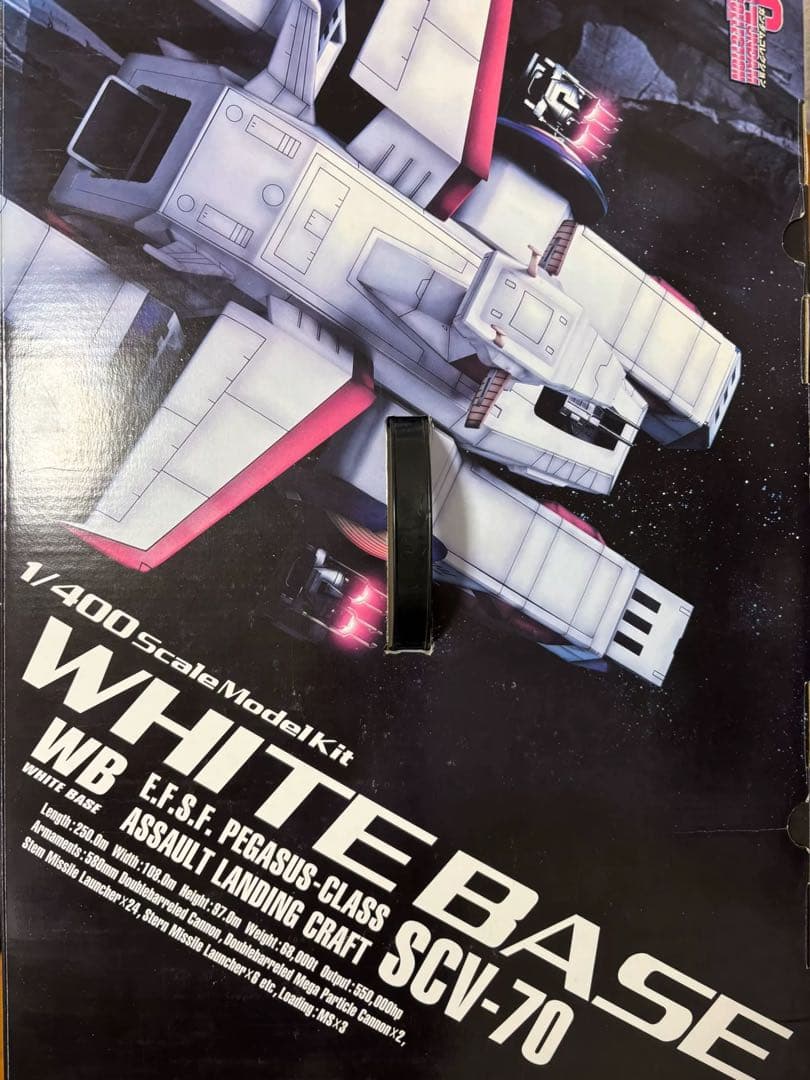 ロボット 1/400 WHITE BASE SCV-70