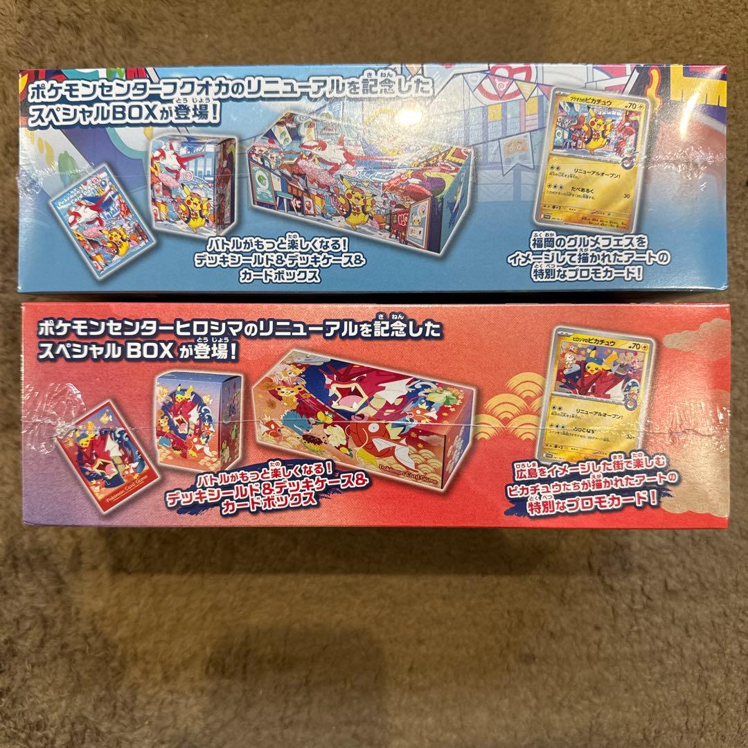 スペシャルbox ポケモンセンター ヒロシマ フクオカ 新品未開封　まとめ売り