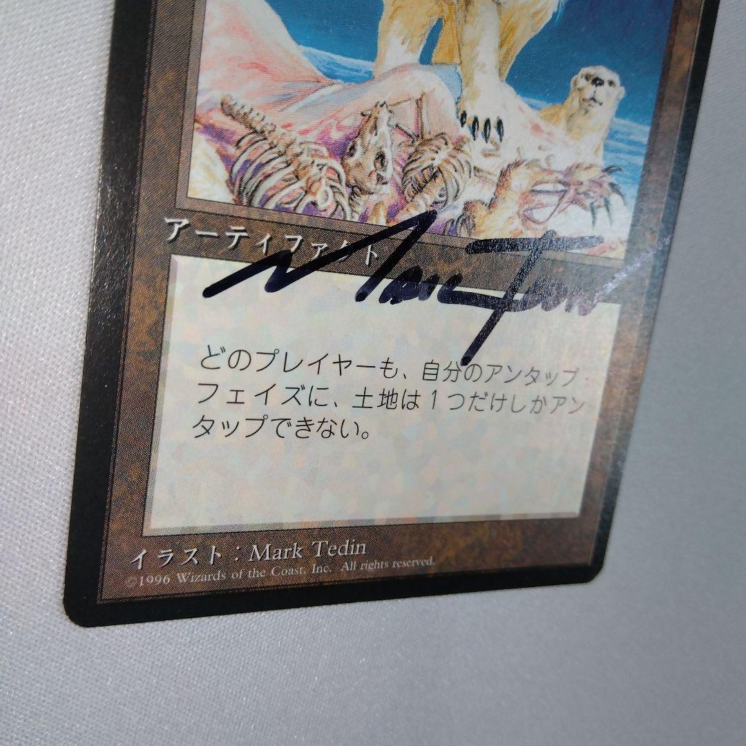 MTG 冬の宝球 4版黒枠 サインド Mark Tedin B