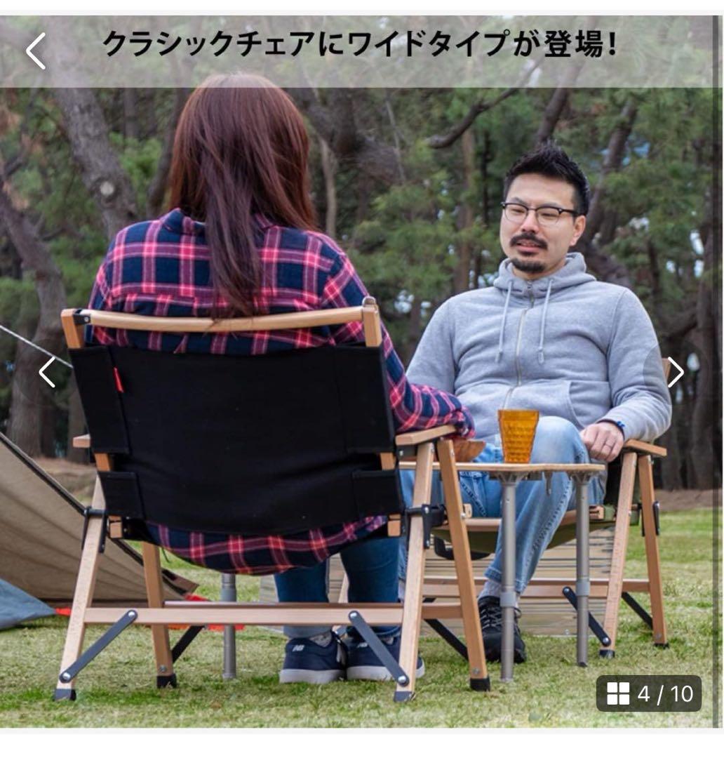 アウトドアチェア クラシック 木製フレーム × コットン 耐荷重100kg 0
