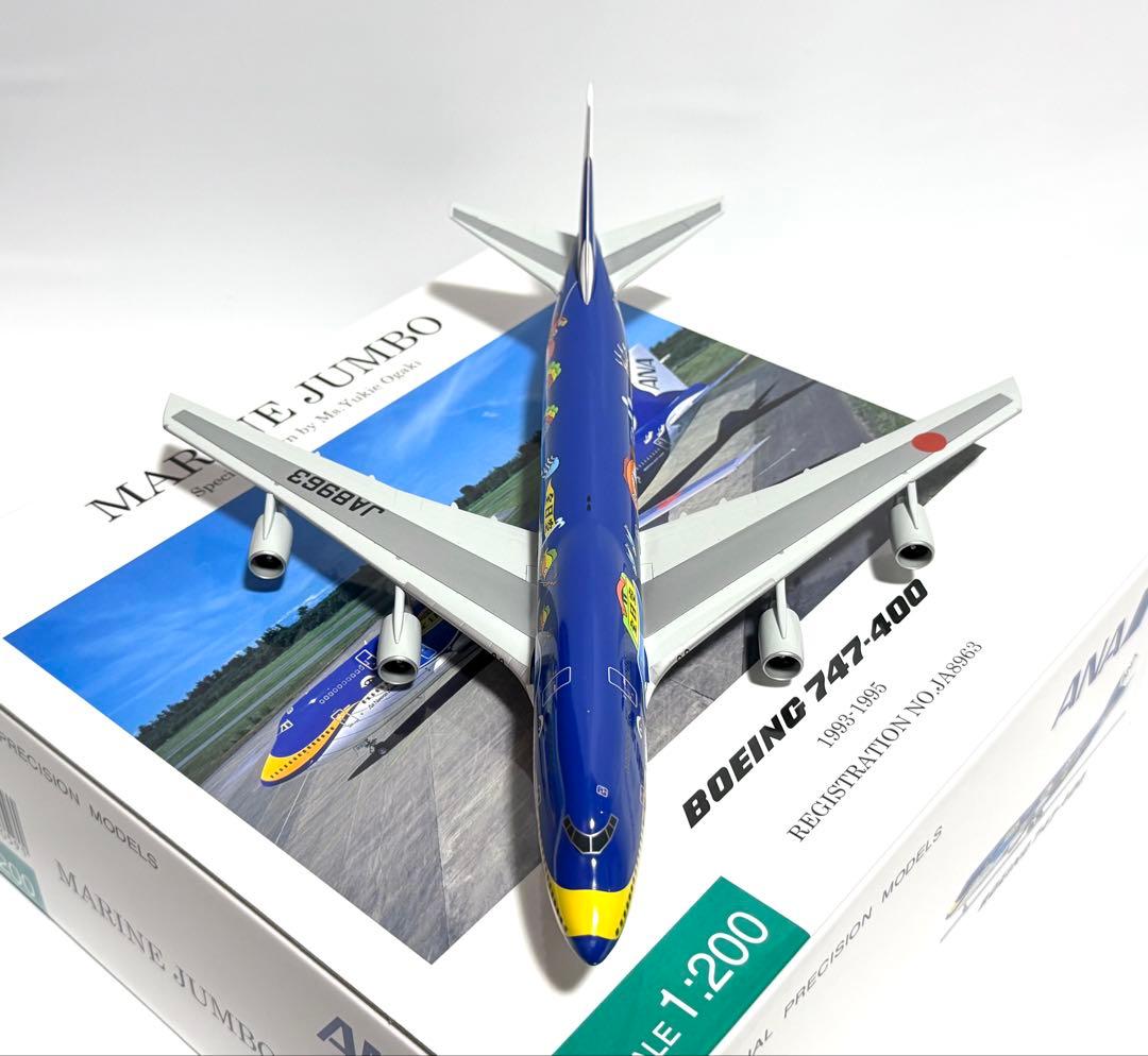 全日空商事 1/200 B747-400 ANA マリンジャンボ NH20059