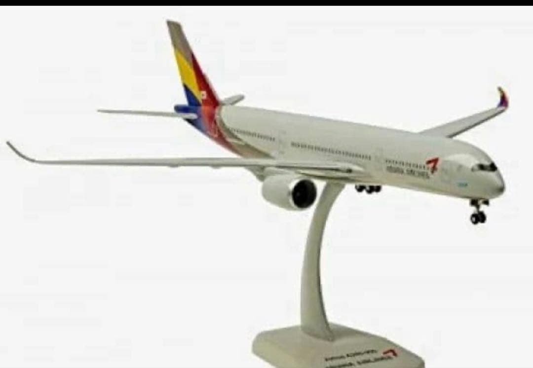 アシアナ航空　A350-900　1/200 ホーガン社製